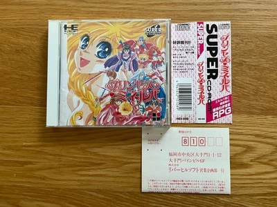 Princess Minerva PC Engine Duo TurboGrafx Turbo Duo Super CD-ROM2 Complete! - Image 1 of 4