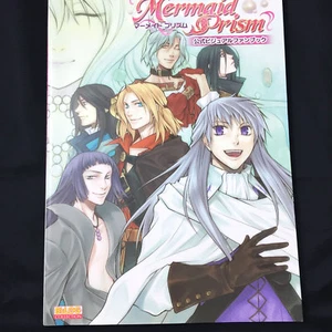 Mermaid Prism Official Visual Fan Book | Japanese Otome Game Art JAPAN - Bild 1 von 12