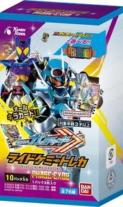 Bandai Kamen Rider Gatchard Ride Chemi Trading Card PHASE:EX02 BOX Japanese - Bild 1 von 2