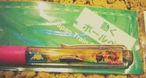 New Sealed East Japan Train Collection Pen Souvenir from Japan - Picture 1 of 3