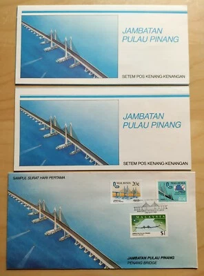 1985 Malaysia Penang Bridge FDC (K/L postmark Lot A) 1 Brochure Issue Date ERROR - Image 1 of 4