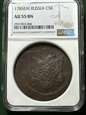 💰1785 EM Russian copper coin 5 Kopecks AUTHENTICATED and Graded by NGC AU 55BN - Image 1 of 4