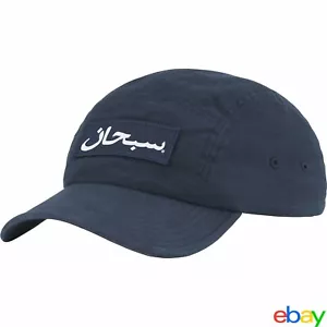 Supreme Arabic Box Logo Camp Cap Navy OS FW23 - NEW - Picture 1 of 2