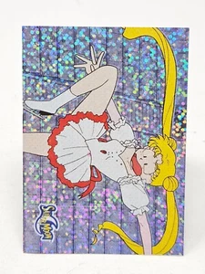 Sailor Moon 1997 Dart Prismatic #46 Serena Can't Skate - Picture 1 of 2