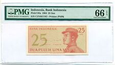 Indonesia 1964 25 Sen Bank Note Gem Unc 66 EPQ PMG