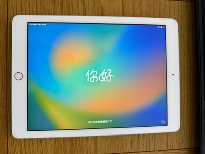 Apple iPad 5th Gen. 32GB, Wi-Fi, 9.7" - Silver  - Image 1 of 3