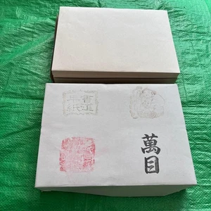 Takuji Horio pietra inchiostro vintage Suzuri Sumi smerigliatrice calligrafia Shodo Shuji strumento - Foto 1 di 4