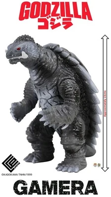 Godzilla Movie Monster ~ Cámara (1999) Nightmare Image Version por CCP CO. Ltd. Foto 1 de 4