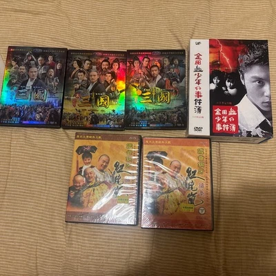 Young Kindaichi + Three Kingdoms + Ji Xiaolan | 8-Box Asian Drama DVD Bundle - Image 1 of 4