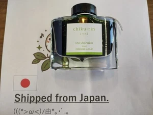 【New】Pilot Namiki Iroshizuku Fountain Pen Ink 50ml Bottle chiku-rin... - Picture 1 of 4