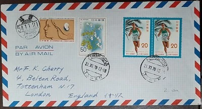 (JPN-205) JAPAN 1979 envelope OF  SG1497,1547(pair),1548 FUKUSHIMA to LONDON - Image 1 of 2