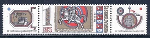 2176 - CZECHOSLOVAKIA 1973 - Stamp Day - MNH  - Picture 1 of 2