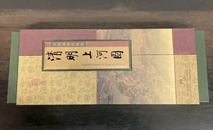 Brocade Chinese Silk Scroll Riverside Scene at Qingming Festival - Picture 1 of 9