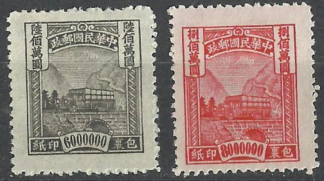 中国邮政邮票| eBay