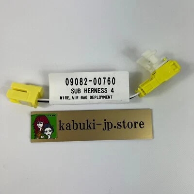 Toyota OEM Steering Wheel Wiring Adapter Harness Wire Supra MR2 Celica Soarer - Image 1 of 4