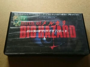 Birth of Resident EVIL Game Strategy VHS Video Tape Shinji Mikami Capcom Horror - Picture 1 of 4