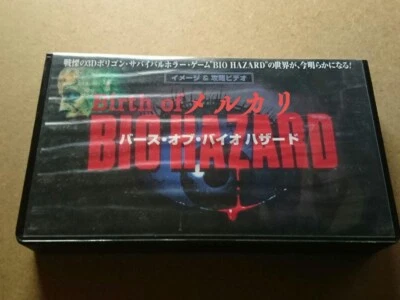 Birth of Resident EVIL Game Strategy VHS Video Tape Shinji Mikami Capcom Horror - Image 1 of 4