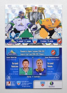 2011-12 KHL Jersey Doubles #FGD03 Vitaly Kolesnik Vitaly Koval