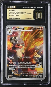 Pokémon JPN Glory of Team Rocket Art 2025 raro #101 Blaziken CGC PRÍSTINO 10 PSA - Imagen 1 de 2
