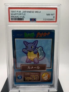 PSA 8 - Wartortle Foil - 1997 Japanese Pokemon Meiji Get Card Promo LOW POP - Picture 1 of 1