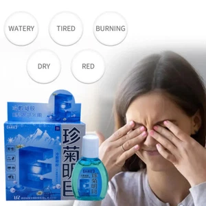10g Plant Extract Eye Drops Relieve Fatigue Blurred Vision Medical Eye Drops - Picture 1 of 10
