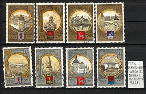Soviet stamps 1978 SC#B113-B120 Full set 1MNH/CTO OG IP020027 - Picture 1 of 2