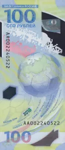 RUSSLAND 100 RUBEL 2018 P-280 UNC AA-SERIE GEDENKMÜNZE FIFA WM - Bild 1 von 2