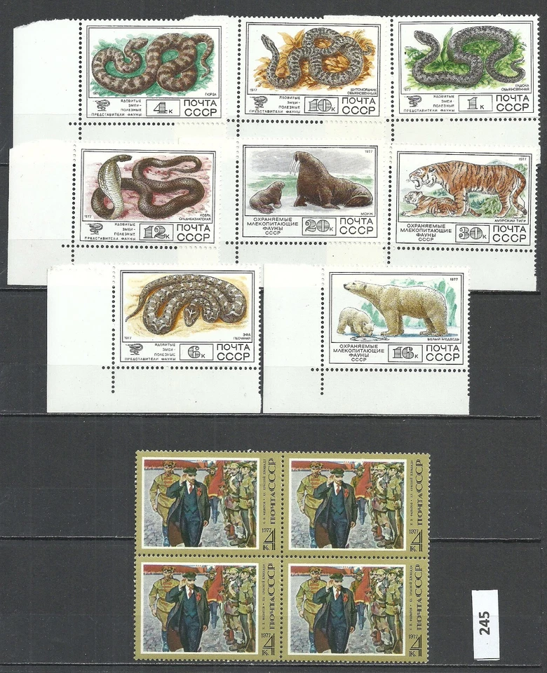 Lot of stamps,  Soviet Union/Russia    1977 Full sets MNH - Image 1 of 1