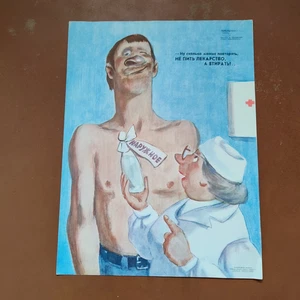 Anti-alcohol antidrinking Original Vintage Poster 1986 Soviet Russian Art - Picture 1 of 3