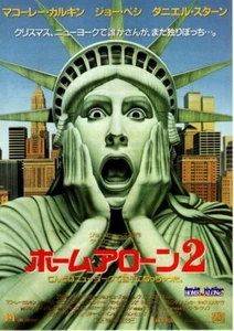 Home Alone 2: Lost in New York Japan Movie Flyer 1992 Macaulay Culkin Joe Pesci - Picture 1 of 1