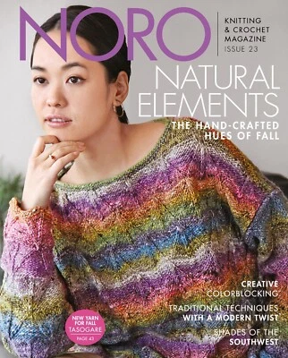 Noro ::Magazine #23:: Fall-Winter 2023-24, 30 patterns - Image 1 of 4