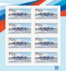 Russia-2025. Forum "Russia – a Sports Power". Mini-sheet - Picture 1 of 1