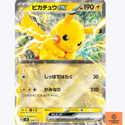 Pikachu ex 038/175 svM Pokemon Card Starter Deck Generations Japanese HOLO NM - Image 1 of 3