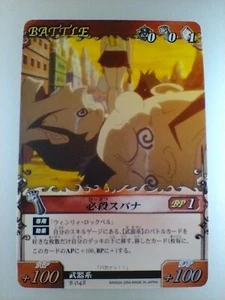 Fullmetal Alchemist " Winry's spanner " B-048 Bandai 2004 SQUARE ENIX TCG Japan - Picture 1 of 10
