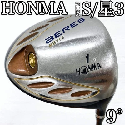 HONMA GOLF BERES MG713 DRIVER 9deg Flex-S 3STAR ARMRQ UD54 No H/C - Image 1 of 4