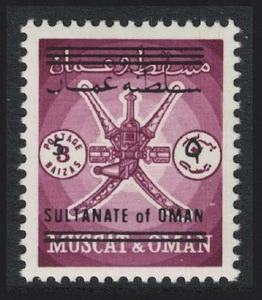 Oman Surch 'SULTANATE of OMAN 5 'in English and Arabic 1971 MNH SG#138 MI#A138 - Picture 1 of 1
