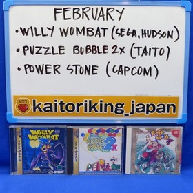 Willy Wombat, Puzzle Bobble 2X & Power Stone &ndash; 31 FROM JAPAN YOKOHAMA
