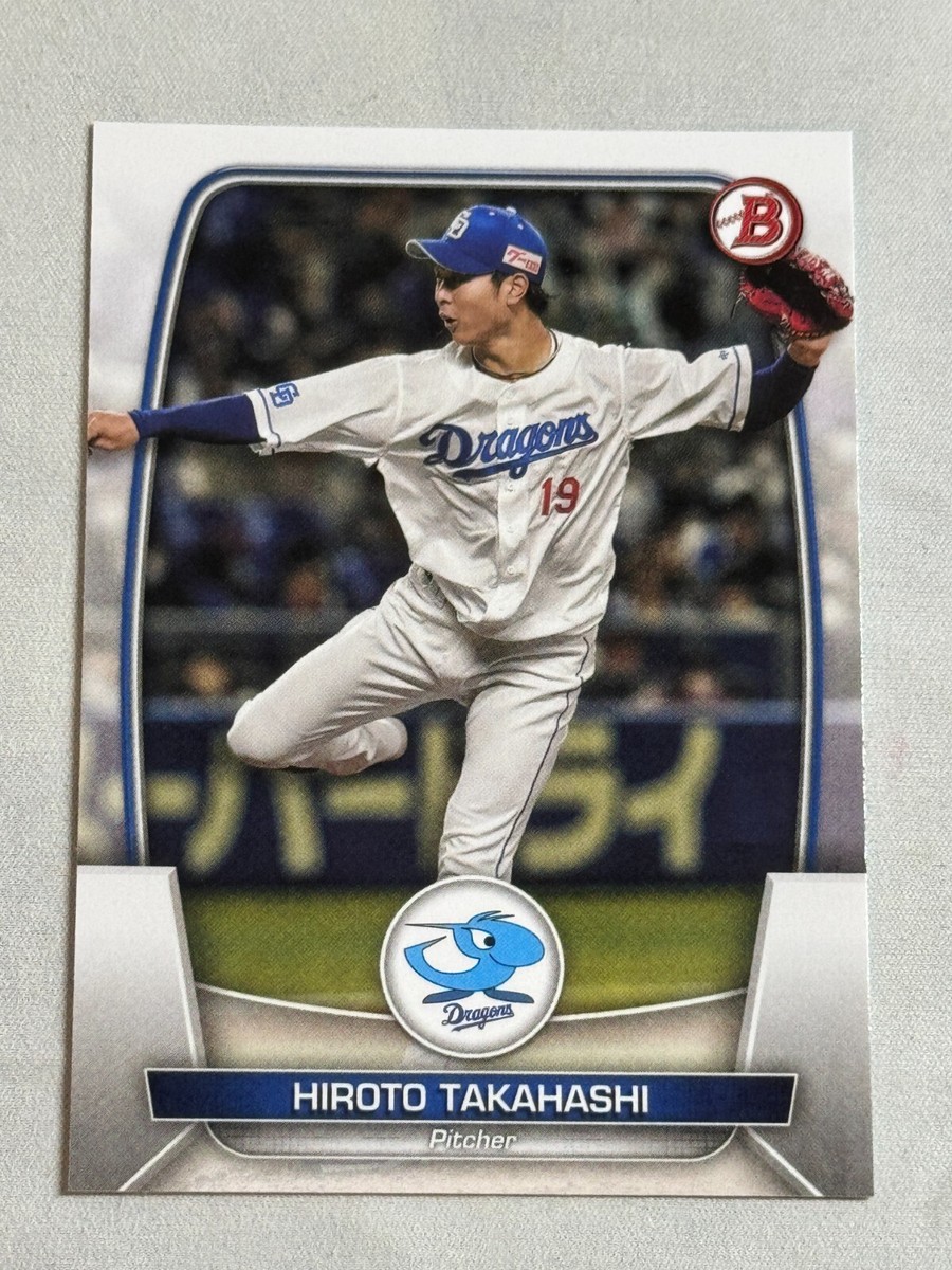 topps bowman npb 2023 10枚限定　村上　カード 43 【村上宗隆/東京ヤクルトスワローズ】Topps 2023 NPBベース