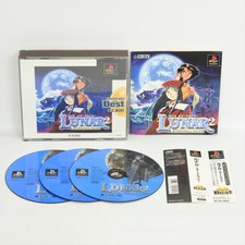 PS1 LUNAR 2 Eternal Blue The BEST Spine * Playstation For JP System 3091 p1