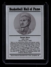 SERGEI BELOV 1986-99 BASKETBALL HALL OF FAME METALLIC HOF