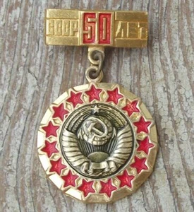 1972 Soviet Union Russian Civil War 50th Anniversary Country Stars Pin Badge - Picture 1 of 2
