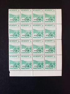 25108-Bangladesh Stamp 1973 Definitive SERVICE BLK of 16, Jute Field, SC#43 MNH - Picture 1 of 2