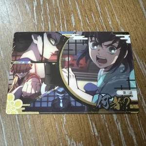 Demon Slayer Waffelkarte Zenitsu Inosuke Rotlichtviertel Episode 3 W6-03 - Bild 1 von 4