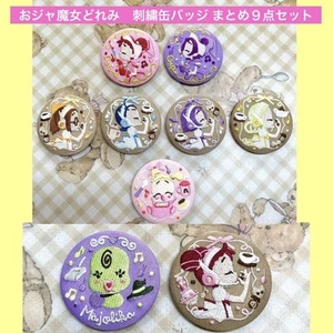 Ojamajo Doremi Embroidered Can Badge Set Of 9 - Picture 1 of 1