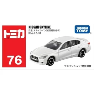 Takara Tomy Tomica 76 NISSAN SKYLINE White Limited Edition Model Toy Car New - Picture 1 of 5