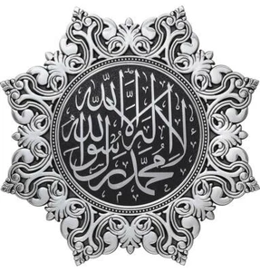 Modefa Targa Stella Elegante Decorazione Casa Islamica Turca 38cm Argento Tawhid - Foto 1 di 1