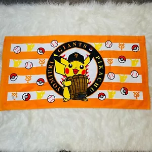 Toalla Personaje Tokyo Pokemon Pikachu Yomiuri Gigantes 47" x 24" "NUEVA SIN ETIQUETAS" - Imagen 1 de 3