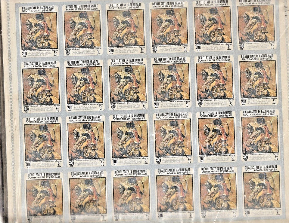 ADEN SUR ARABIA QUAITI GRAN VENTA AL POR MAYOR Lote Famosa Pintura Hojas Impermeabilizadas Foto 1 de 4