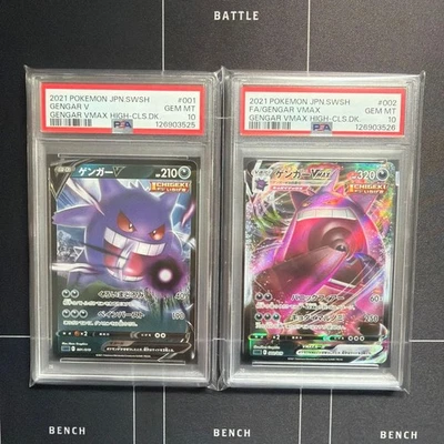 Pokemon Gengar V Gengar VMAX PSA10 Serial Number Collectible Card Graded - Image 1 of 4