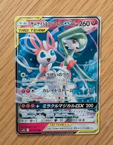 Gardevoir & Sylveon Full Art GX - MINT/NM - Night Unison (Japanese) - Bild 1 von 2